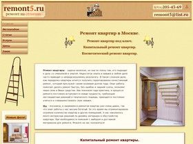 www.remont5.ru